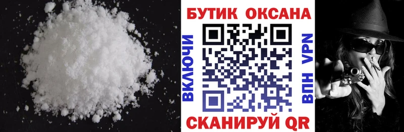Купить  Кунгур  БУТИРАТ бутик 