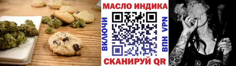 Canna-Cookies марихуана  Купить где  Кунгур 