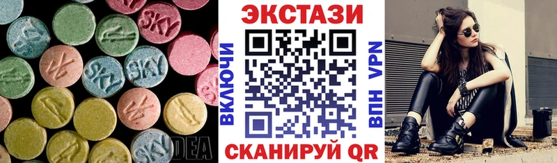 Купить где  Кунгур  ЭКСТАЗИ круглые 