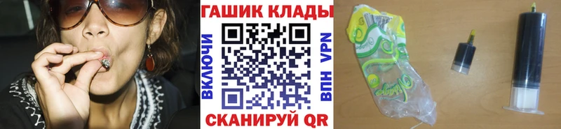 Гашиш Изолятор  Купить  Кунгур 