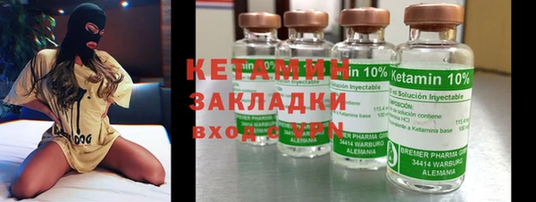 ешки Кинешма