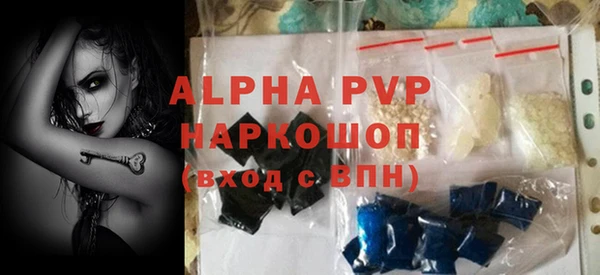 а пвп мука Киреевск