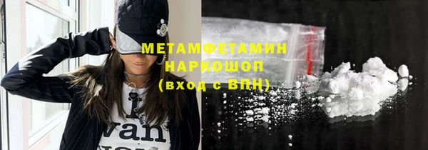 ешки Кинешма