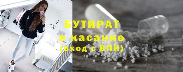 дистиллят марихуана Киренск
