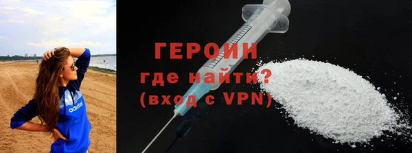 ешки Кинешма