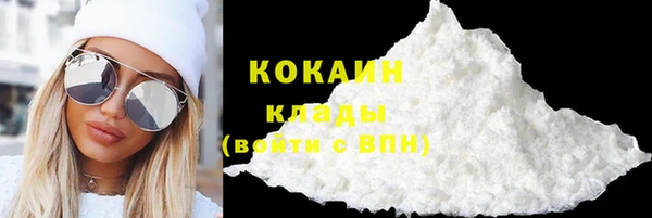 ешки Кинешма
