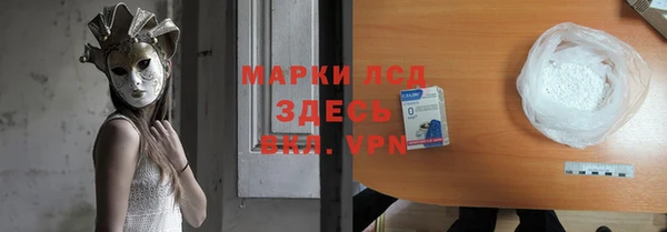 ешки Кинешма