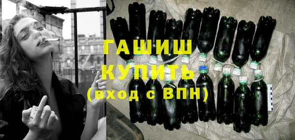 дистиллят марихуана Киренск