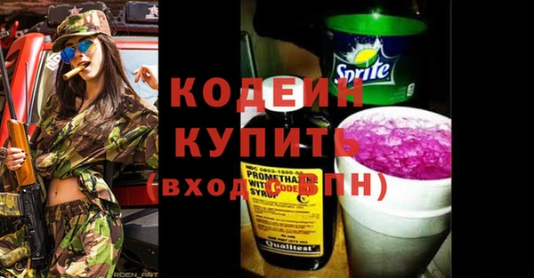ешки Кинешма