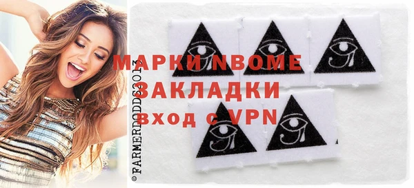 ешки Кинешма