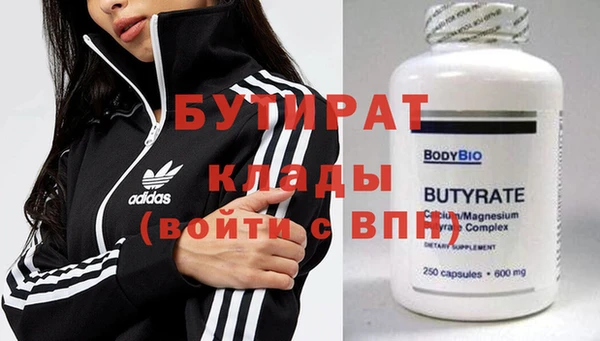 ешки Кинешма