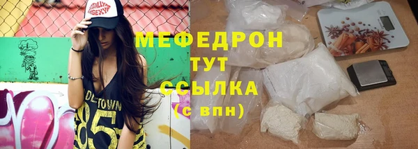 а пвп мука Киреевск