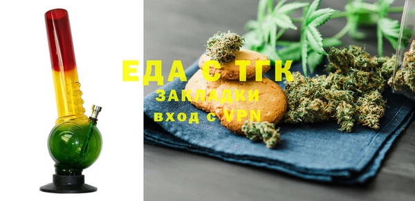 а пвп мука Киреевск