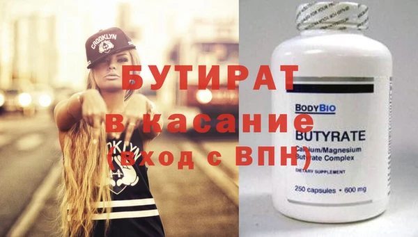 ешки Кинешма