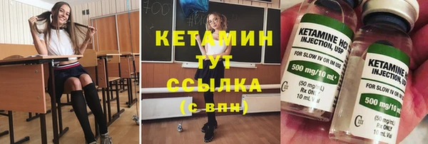 ешки Кинешма