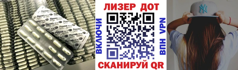 LSD-25 экстази ecstasy Купить где Кунгур