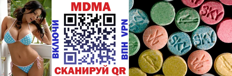 Купить  Кунгур  МДМА кристаллы 