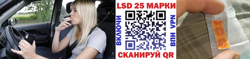 Купить Кунгур Наркотические марки 1500мкг