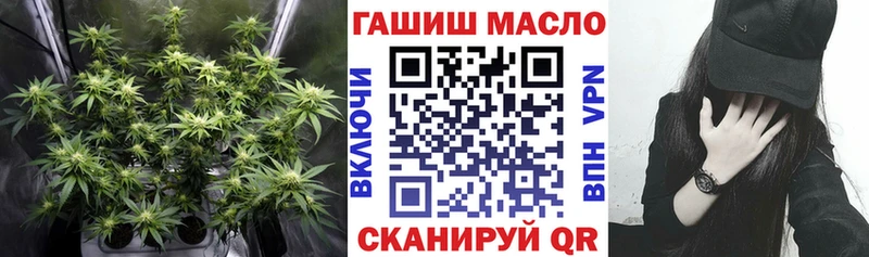Купить где  Кунгур  ТГК THC oil 